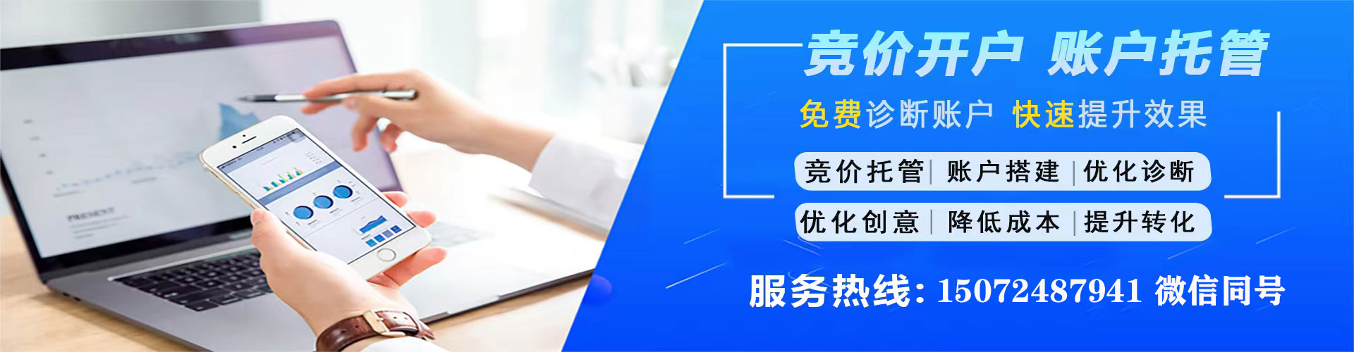 南雄如何百度推广